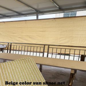 ตาข่ายสีป้องกัน UV สีดำหนาเพื่อความเป็นส่วนตัวในสวนผ้าม่านกันแดดระเบียงระเบียงพืชบอนไซเพื่อความปลอดภัยบังแดดศาลากลางแจ้ง