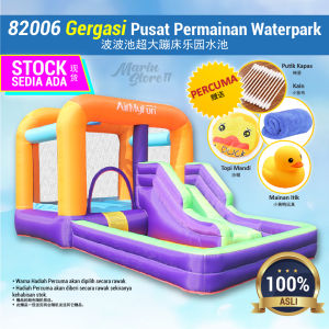 Children Inflatable Trampoline Slide Bouncy Bed Jumping Outdoor Playground Toy Gelongsor Mainan Lompat Budak 82006 波波池蹦床