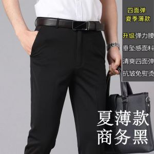Spring and Autumn Thick Business Suit Pants Mens Casual Trousers Formal Mens Pants Middle-aged Loose Straight Elastic Suit Pants Men
