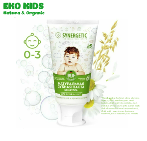 Kem đánh răng Organic cho bé 0-3 tuổi Synergetic chiết xuất lúa mạch hoa cúc làm sạch bảo vệ vùng lợi của bé 50g