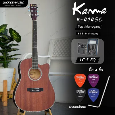 กีต้าร์โปร่ง/โปร่งไฟฟ้า KAZUKI รุ่น KZ-412C / KZ-402C / KZ-414C หน้าไม้มะฮอกฯ ทัชชิ่งจับง่าย เสียงดี (เลือกรุ่นพิเศษได้) พร้อมของแถม เลือกเซตได้ ส่งด่วน