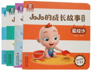 [Busy Book] Jojo Bilingual Activity Book Quiet Book 3D Interactive Book | Buku Sibuk | Jojo 双语 推拉书 洞洞书 机关书  宝宝 翻翻书 益智书