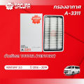 กรองอากาศรถยนต์ยี่ห้อซากุระ โตโยต้า เวนจูรี่ เครื่องยนต์ 3.0 ปี 2014-2019 รหัสสินค้า A-3311. 