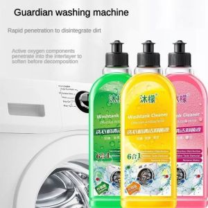 500ml Washing Machine Cleaner Strong Descaling Disinfectant Stain Removal Washing Machine Sink Cleaner 沐檬 洗衣机槽清洁剂