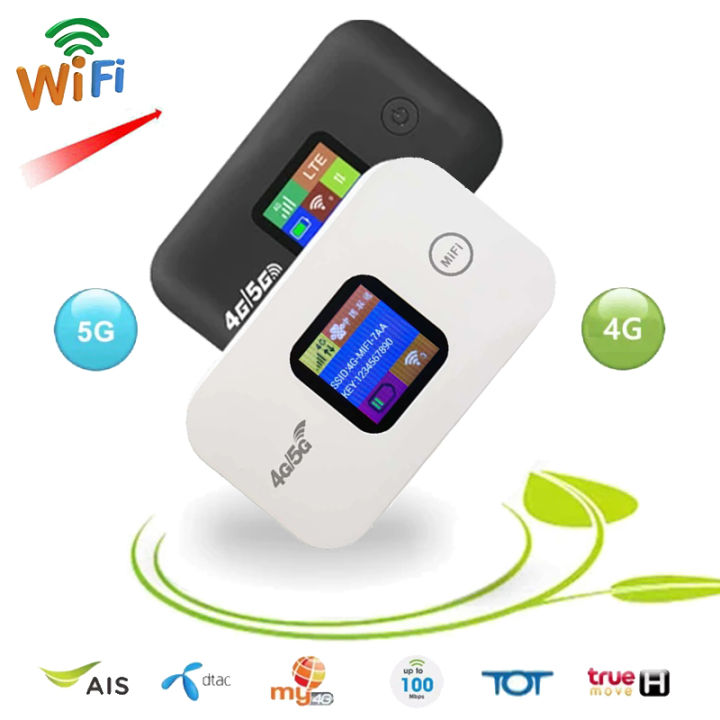 4G 5G พ็อกเก็ตไวไฟ ไวไฟเร้าเตอร์ เร้าเตอร์ใส่ซิม โมบายไวไฟ เร้าเตอร์ พ็ ...
