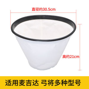 2024 Phần Tử Lọc Máy Hút Bụi Gia Đình Công Nghiệp Yili Megida Phụ Kiện Lưới Bụi Haipa Lưới Lọc Túi Bụi Thông Dụng 6263