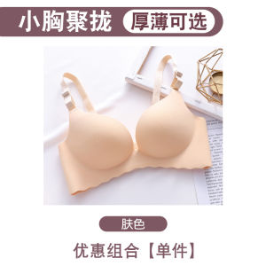 Maniyun 2.5/0.2cm Thick Push Up Bra Women One-piece Seamless Bra Macaroon Plain Color Non-wired Comfort Bra Lingerie