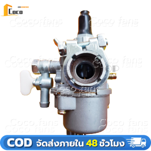 คาบู คาบูเรเตอร์ คาร์บูเรเตอร์ เครื่องพ่นปุ๋ย เครื่องพ่นเมล็ด 3WF ยี่ห้อ BIG DINT แท้ 100%