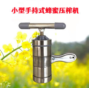 Alat peras jeruk panen lebah putaran steril manual portable mesin pres