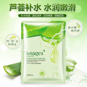IMAGES Topeng Muka 💧形象美芦荟补水保湿面膜 Images Aloe Vera Hydrating Facial Mask
