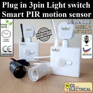 (Smart PIR motion sensor switch unit with E27 lamp cord) Plug in 3pin light switch with dark sensor function Energy saving.