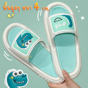 พร้อมส่ง (แนะนำ+1ไซส์) ไดโนเสาร์ รองเท้าแตะผู้ชาย รองเท้าแตะผู้หญิง นุ่มมาก กันลื่น ใส่สบาย ไม่ปวดเท้า ไซส์36-45