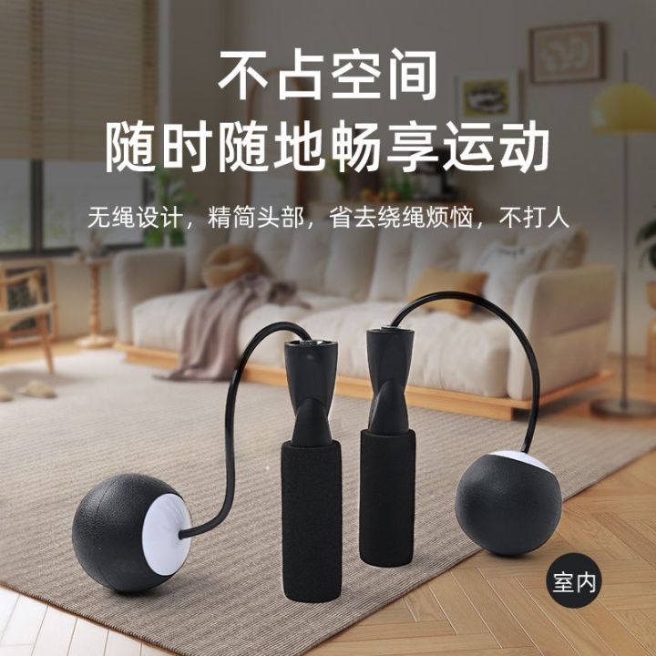 Home%20fitness%20skipping%20rope%20%E2%9D%85Ropeless%20rope%20skipping%20weight%20loss%20artifact%20violent%20thin%20wei%E6%97%A0%E7%BB%B3%E8%B7%B3%E7%BB%B3%E5%87%8F%E8%82%A5%E7%A5%9E%E5%99%A8%E6%9A%B4%E7%98%A6%E5%87%8F%E8%82%A5%E4%B8%93%E7%94%A8%E8%B4%9F%E9%87%8D%E5%AE%A4%E5%86%85%E8%BF%90%E5%8A%A8%E6%88%90%E4%BA%BA%E5%84%BF%E7%AB%A5%E9%80%9A%E7%94%A8%E8%B7%B3%E7%BB%B38.25%E2%99%96%20-%20Image%202