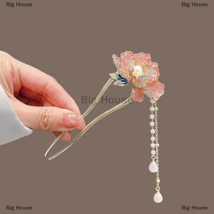 [COD] Big House ปิ่นปักผมตะเกียบพู่ห้อยทรง U ปิ่นปักผมไข่มุกดอกไม้เครื่องประดับผมสไตล์จีน