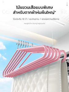 【ตากผ้าได้ไม่ต้องกังวล】ไม้แขวนเสื้อขนาดใหญ่พิเศษ/แผ่น แผ่น ไร้กังวล ขยาย ราวตากผ้า บิ๊กแมค ไม้แขวนเสื้อ ใหญ่พิเศษ หนาขึ้นและหนาขึ้น ไม้แขวนเสื้อ