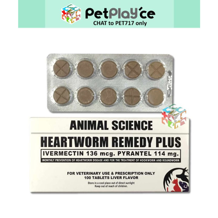 Animal Science Heartworm Remedy PLUS w/ Sticker per TABLET for DOG K9 ...