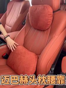 For BYD Sealion 8 Tang L 2025 2026 PU Leather Neck Pillow Memory Foam Pillows Waist & backrest Car Accessories