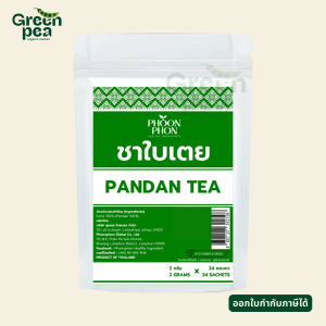 PHOONPHON Pandan Tea ชาใบเตย ขนาด 2gX24ซองชา ชาสมุนไพร ชาดอกไม้ กลิ่นหอมชัด พูนผล