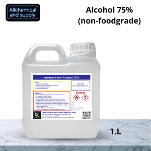 1L.เอทิลแอลกอฮอล์ 75% (non-Food Grade) Ethyl Alcohol 75% (Non-Food Grade) | สำหรับฆ่าเชื้อ ทำความสะอาด ปลอดภัย มาตรฐานฟู้ดเกรด ขนาด1ลิตร
