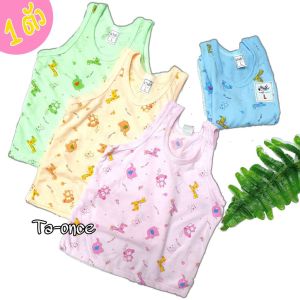 เสื้อกล้ามเด็ก ตราเครื่องบิน พื้นสีหวานลายการ์ตูน เสื้อกล้ามเด็กอ่อน เสื้อเด็กอ่อน (KD154)