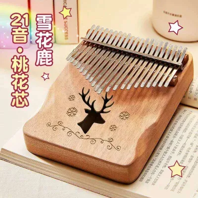 German Imported 21-Tone Thumb 17-Tone Kalimba for Beginners Girls Finger Piano Childrens Birthday Gift