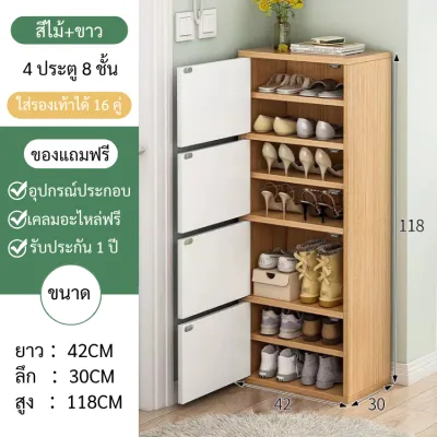 ตู้เก็บของ ชั้นเก็บของ ชั้นวางรองเท้า ตู้อเนกประสงค์ มีประตูปิด ทรงสูง ประหยัดพื้นที่ ผลิตจากไม้ MDF แข็งแรง พร้อมส่ง