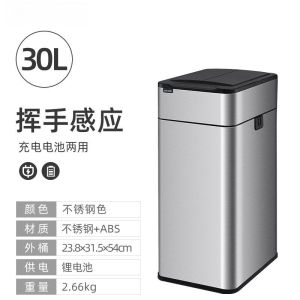 [30L]Smart Trash Can Liter Wastebasket Stainless Steel Automatic Sensor Trash Can Food Waste Bin Large Kitchen Garbage Cube