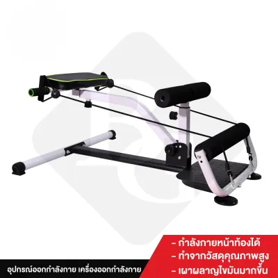 B&G เครื่องออกกำลังกาย Sissy Squat Sit-up Push-up 3 in 1 มัลติฟังก์ชั่น บริหารขา และ หน้าท้อง Squat Machine เครื่องช่วยสควอท BG Squat Machine 2019