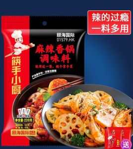 海底捞麻辣香锅调味料220g*1袋家用冒菜香辣虾炒料商用干锅酱火锅底料Dry pot sauce hot pot seasoning