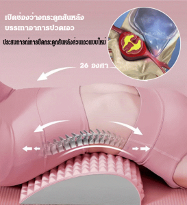 เครื่องนวดเอว เป็นมิตรกับผิว ปลอดภัยและปราศจากกลิ่น รองรับเอว ไม่แสบ บรรเทาความเหนื่อยล้าของเอว