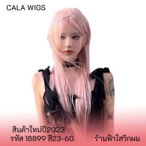 วิกผม🔥แสกกลางมีหนังหัว❤️ตรงยาวเต็มหัวแบบไหมอย่างดี#รหัส16699 แสกกลางมีหนังหัว