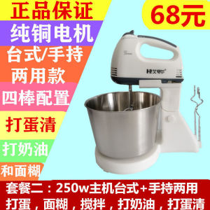 Kitchen Blender Food Stand Mixer Mixer For Baking Cake Mixer Kitchen Mixer For Baking Mixer Fully Automatic Desktop Handheld Electric Whisk 和面机