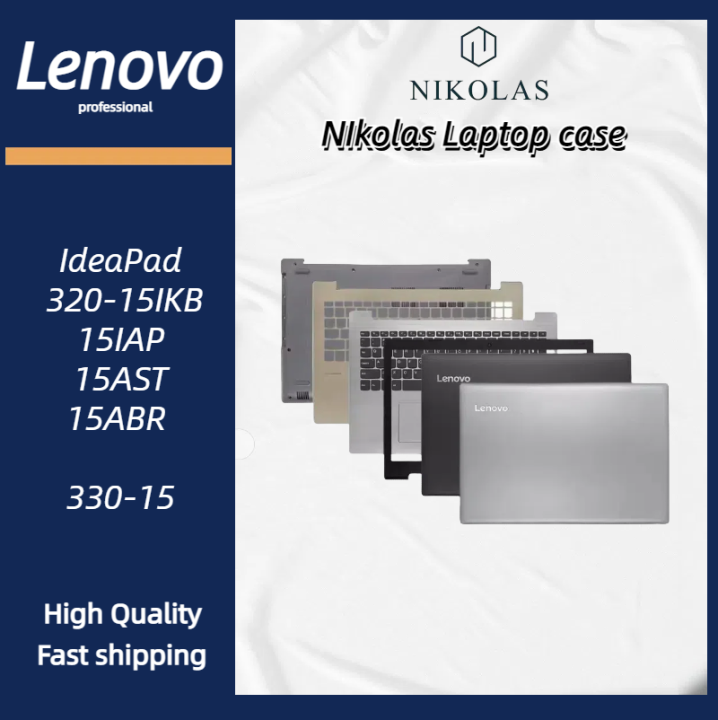 For Lenovo Ideapad 320-15IAP 320-15IKB 320-15AST 320-15ABR 320-15ISK 330  15IKB 330 15ICN 330 15ICH Series Laptop Top Back Cover LCD Back Cover
