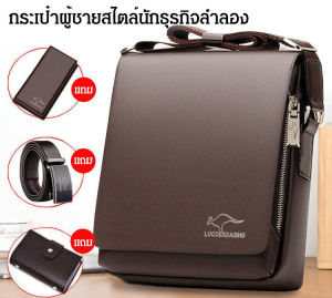 facaitt กระเป๋าสะพายข้างผู้ชายรูคู สไตล์เรียบง่ายและทันสมัย