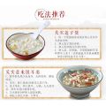 Red Sea Herbs 芡实 100g Qian Shi | Euryale Ferox | 优质干燥芡实 健脾止泻 固肾养身 五谷杂粮煲汤煮粥食材. 