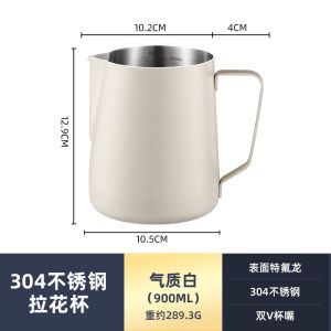 Cốc vẽ latte art 304 Thép Không Gỉ   Bình tạo bọt sữa có vòi nhọn   Cốc tạo bọt sữa chuyên dụng cho máy pha cà phê chuyên nghiệp   Mô hình chất lượng