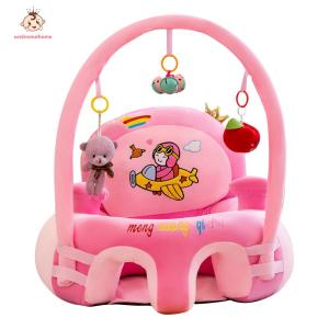 Welcomehome cho bé ăn ghế an toàn da hoạt hình vải nhung học tập ngồi ghế mà không cần bông