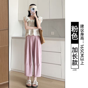 YOLO Blue Grandma Yamamoto Pants for Women Summer Thin 2025 New Loose High Waist Wide Leg Petite Nine-point Carrot Pants