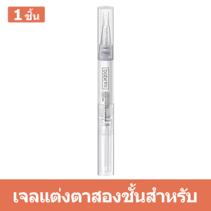 【จัดส่งจากประเทศไทย】ปากกาเจลทาตาทำตาสองชั้น ติดทนนานกันน้ํากันเหงื่อได้ดี double eyelid cream ปากกาทำตาสองชั้น เปลี่ยนตาชั้นเดียวเป็นตาสองชั้น