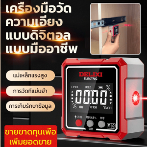 มาตรวัดความเอียงแบบดิจิตอลความแม่นยำสูงมินิเครื่องวัดระดับวัดมุมแม่เหล็ก360องศาเครื่องมือวัดความเอียง