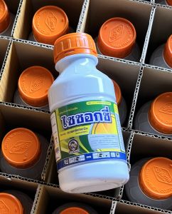 ไซซอกซี่ ขนาด 500 ซีซี ใช้เพื่อควบคุมโรคพืชที่เกิดจากเชื้อราได้หลากหลายชนิด เช่น ในพืชไร่ พืชผัก และไม้ผล