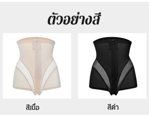 กางเกงรัดรูป การสร้างรูปร่าง ปัญหารูปร่างที่ผิดปกติ ชุดชั้นในกระชับสัดส่วน เพิ่มการไหลเวียนโลหิต