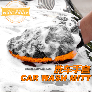 Microfiber Car Wash Mitt Car Wash Microfiber Glove Car Wash Accessories Vehicle Cleaning Glove 洗车手套 多功能手套 手套
