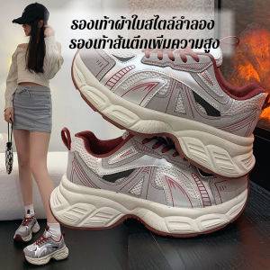 ผู้หญิงรองเท้าพ่อ ฤดูใบไม้ผลิฤดูร้อน สุดฮอต เพิ่มขึ้น แพลตฟอร์มก้นหนา รองเท้ากีฬา