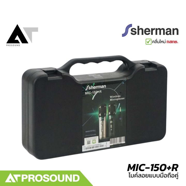 Sherman%20MIC-150+R%20%E0%B9%84%E0%B8%A1%E0%B8%84%E0%B9%8C%E0%B8%84%E0%B8%B2%E0%B8%A3%E0%B8%B2%E0%B9%82%E0%B8%AD%E0%B9%80%E0%B8%81%E0%B8%B0%E0%B9%84%E0%B8%A3%E0%B9%89%E0%B8%AA%E0%B8%B2%E0%B8%A2%E0%B9%81%E0%B8%9A%E0%B8%9A%E0%B8%A1%E0%B8%B7%E0%B8%AD%E0%B8%96%E0%B8%B7%E0%B8%AD%20%E0%B9%84%E0%B8%A1%E0%B8%84%E0%B9%8C%E0%B9%81%E0%B8%9A%E0%B8%9A%E0%B8%8A%E0%B8%B2%E0%B8%A3%E0%B9%8C%E0%B8%88%E0%B9%84%E0%B8%94%E0%B9%89%20%E0%B8%9B%E0%B8%A3%E0%B8%B1%E0%B8%9A%E0%B8%84%E0%B8%A7%E0%B8%B2%E0%B8%A1%E0%B8%96%E0%B8%B5%E0%B9%88%E0%B9%84%E0%B8%94%E0%B9%89%2040%20%E0%B9%81%E0%B8%8A%E0%B8%99%E0%B9%81%E0%B8%99%E0%B8%A5%20AT%20Prosound%20-%20Image%206