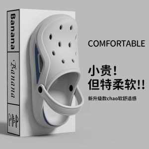 Free Shipping Clog-Style Sandals With A Closed-Toe Design Suitable For Both Indoor And Outdoor Use Featuring A Thick Sole Perforated Design For Breathability And Designed For Summer Wear On The Beach.MenS Style
