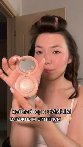 Phấn bắt sáng tạo khối Rare Beauty Positive Light Silky Touch Highlighter 2.8g chính hãng