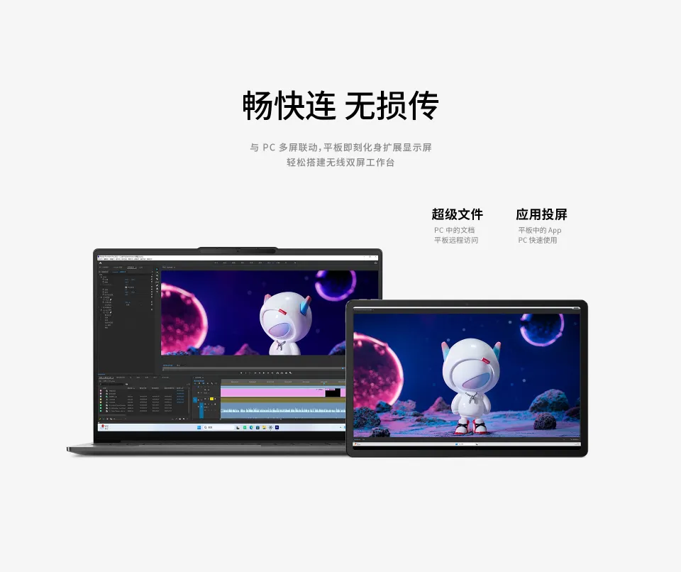 【24H発送】Lenovo Xiaoxin Pad Pro 12.7 中国ROM New Lenovo Xiaoxin Pad Pro 12.7 2025 Tablet Dimensity 8300 2.9k