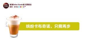 Capsule Nescafe coffee hine Fully automatic household Milk foam integrated hine No cleaning required One minute production