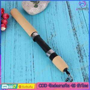 【มาถึงภายใน 2 วัน】 60/80/100cm Portable Fishing Pole Winter Fishing Rod Retractable Fishing Pole for Fishing Beginners